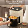 奥克斯（AUX） 空气炸锅7L大容量家用可视免翻面智能触屏定时多功能无油烟电炸锅不沾低脂煎炸锅薯条机大功率 【重磅上市】可视旋钮双控象牙白 7L 实拍图