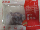 鲜京采澳洲精选原切羊肋排（偏瘦） 2斤/袋 草饲羊肉 京东自有品牌 实拍图