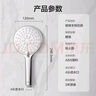 箭牌（ARROW）多功能花洒喷头浴室增压出水手持花洒头AE58157 实拍图