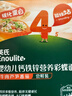 英氏婴幼儿快冲粥谷物牛肉味218g 营养即食婴儿冲泡粥宝宝辅食粥10月+ 实拍图