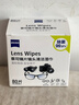 zeiss蔡司眼镜清洁湿巾 镜头擦镜纸 擦眼镜 眼镜布 除菌湿巾 80片装 实拍图