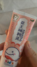 花王(KAO)珂利灵儿童低氟牙膏 (草莓味+蜜桃味+葡萄味)70g*6支 实拍图