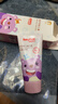 舒客儿童牙膏0-3-6-12岁含氟防蛀护齿护龈抗糖换牙期牙膏宝贝正品 第3支0元 | 抗糖修护3支 | 共4件 实拍图