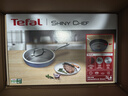 特福（Tefal）陶瓷覆面0氟涂层厨房锅具套装 厨具全套锅家用组合套装 炒菜炊具 平底锅+汤锅 2件套 实拍图