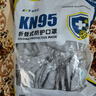 奥克云双呼吸阀工业防尘口罩KN95防粉尘透气打磨专用焊工劳保工地耳挂式 实拍图
