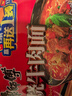 康师傅 方便面 经典红烧牛肉面五连包104g*5袋 泡面袋装速食 方便食品 实拍图