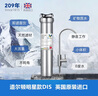 道尔顿（Doulton）净水器家用直饮英国原装进口  道尔顿明星爆款DIS厨下矿物质净水机自来水过滤0废水不用电 DIS单机配置（自带1支滤芯） 实拍图