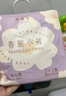 她研社春眠小裤安睡裤XL码18条安心裤夜安裤超长夜用裤型卫生巾京东自营 实拍图