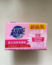 超能 内衣专用皂 清香 202g*2块 天然椰油 贴身衣物 抑菌去异味 实拍图