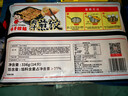 味千拉面 日式黑猪肉煎饺336g*3袋  水饺蒸饺饺子 锅贴早餐食材 实拍图
