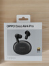 OPPO Enco Air4 Pro 【国家补贴】真无线降噪蓝牙耳机入耳式耳机 通用苹果华为小米手机 夜影灰 实拍图