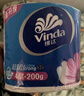 维达（Vinda）有芯卷纸【孙颖莎推荐】蓝色经典4层200克*27卷 高克重卫生纸整箱 实拍图