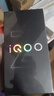vivo iQOO Z10 Turbo Pro 12GB+256GB 云海白 第四代骁龙8s 120W超快闪充 电竞手机 国家补贴 实拍图