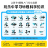 途道（tudao）超能争霸编程机器人礼盒装男孩生日礼物儿童电子积木早教益智玩具 实拍图