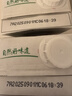 蒙牛全脂纯牛奶1L*6盒 家庭早餐老人儿童奶健身 送礼盒装 实拍图