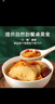 富昌 猴头菇150g 南北干货 山珍食用菌 菌菇榛蘑 炖汤煲汤食材 实拍图