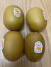 佳沛（zespri）新西兰  阳光金奇异果18粒礼盒优选果单果约101-124g 猕猴桃水果 实拍图