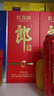 郎酒 红花郎10 白酒 酱酒 53度 500ml*1 单瓶装（新老包装年份随机） 实拍图