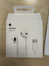 Apple/苹果 采用 (USB-C)的EarPods耳机 有线耳机 苹果耳机 适用iPhone/iPad//Mac 苹果手机 实拍图