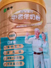 蒙牛铂金装 中老年益生菌高钙富硒成人奶粉800g罐装 0蔗糖 营养送礼 实拍图