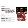 Prosciuttidoro西班牙火腿伊比利亚火腿片100g即食生吃西班牙进口火腿肉净重100g 实拍图