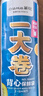 茶花 保鲜袋背心式350只家用食品级手提式食品袋加厚冰箱专用38*30cm* 实拍图