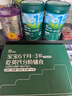 a2A2至初a2 1段2段3段0-3岁婴幼儿配方奶粉罐装850克原装进口新国标 a2至初一段400克*6罐【新国标】 实拍图