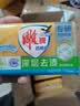 雕牌透明皂252g家用洗衣肥皂实惠装深层去渍去污洗衣皂 【10块透明皂】252g*10块 实拍图
