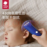 babycare婴儿理发器超低音整机防水剃发推发剪发礼盒宝宝专用 奥里安蓝 实拍图
