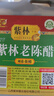 紫林 醋 4.5度老陈醋 山西酿造食醋 1.4L 山西特产 实拍图