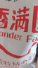 香满园 面粉 中筋粉 家用优质特精小麦粉 20斤 包子饺子馒头饼手擀面 实拍图