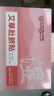 同仁堂艾草肚脐减肥贴艾叶艾灸腹部专用去湿气祛湿懒人贴三伏贴90贴 实拍图
