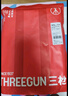 三枪秋衣秋裤男士纯棉保暖内衣圆领棉毛衫裤内穿打底套装 实拍图