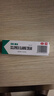 环利环吡酮胺乳膏 1%*15g/盒体股癣手足癣花斑癣 甲癣 1支装 实拍图