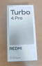 小米（MI）REDMI Turbo 4 Pro 第四代骁龙8s 7550mAh长续航 16GB+512GB 白色 小米红米5G手机 实拍图
