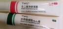 TWG壬二酸15%30ml*2凝胶配水杨酸细致毛孔霜黑头闭口粉刺套装 实拍图