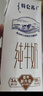 蒙牛【18天新鲜直达】特仑苏纯牛奶250ml*12盒 送礼盒装 热门商品 实拍图