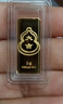 紫金黄金 品牌金系列 Au9999磨砂投资金条 投资足金金条 5克 金块 实拍图