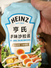 亨氏(Heinz) 沙拉酱 原味沙拉酱 蔬菜水果沙拉寿司酱 200g袋装 实拍图