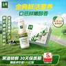 伊利金典纯牛奶整箱 200ml*24盒 3.6g乳蛋白 原生高钙 礼盒装 实拍图
