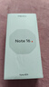 魅族（MEIZU）Note 16 AI手机 8GB+256GB 赤子红 满血中国芯 6600mAh大电池 120Hz 实拍图