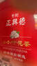 牛街正興徳（Niujie Zhengxingde）2025新茶老北京茶叶中华老字号茉莉花茶浓香2号小叶花茶散装500g 实拍图