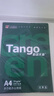 天章 （TANGO）新绿天章A4打印纸 70g 100张双面打印复印纸 纸张洁白顺滑不卡纸 草稿纸 打印作业【匠心品质款】 实拍图