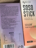 多燕瘦双柚活酵素soso棒水果益生菌果冻嗨吃孝素益生元*12盒装 实拍图