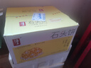 海玉石头饼石子烤馍 非油炸零食饼干混合口味1300g 山西特产 实拍图