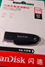 闪迪（SanDisk）128GB USB3.2 U盘 CZ550黑色 读速100MB/s 安全加密 数据恢复 学习办公电脑车载 高速大容量优盘 实拍图