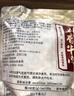 北京稻香村五香牛肉 300g/袋 开袋即食熟食卤味方便速食 中华老字号 实拍图