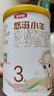 伊利金领冠悠滋小羊3段（1-3岁）700g幼儿配方羊奶粉 【品牌新客免费试喝】 3段130g*1罐 小羊 实拍图