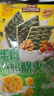 三只松鼠高蛋白奶酪海苔夹心80g   海味零食即食健康儿童夹心海苔 实拍图