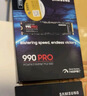 三星（SAMSUNG）1TB SSD固态硬盘 M.2接口(NVMe协议PCIe 4.0 x4) AI电脑配件 读速7450MB/S 990 PRO 实拍图